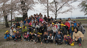 特定非営利活動法人おおたわらよいちっこがくどう